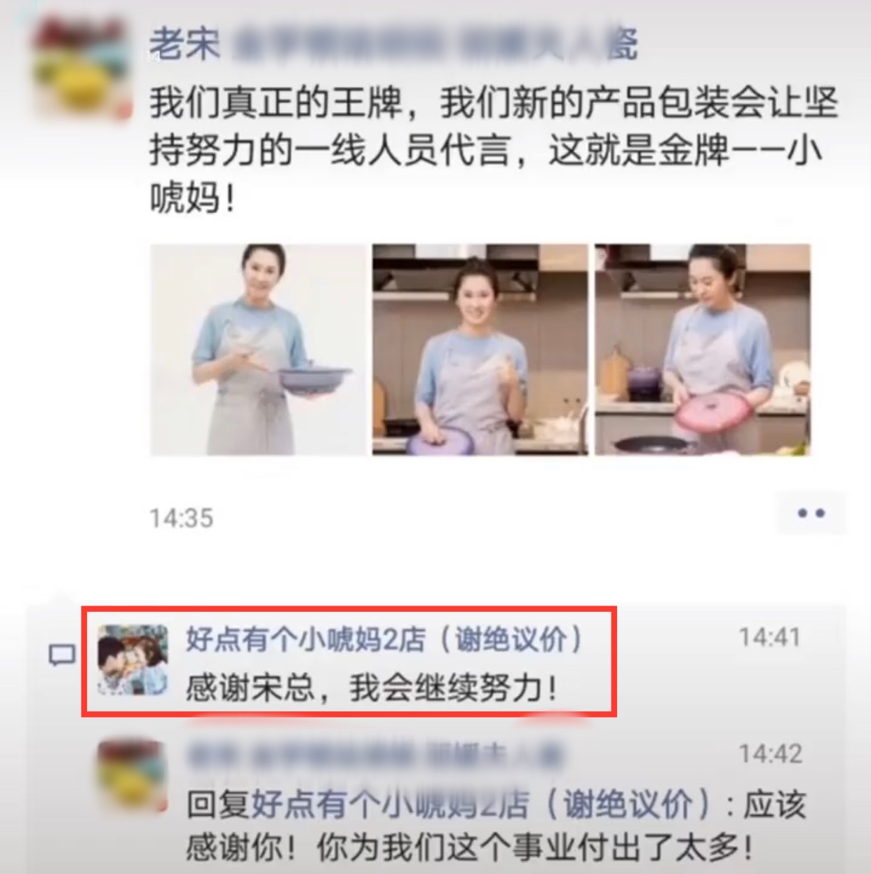知名网红被曝父母是老赖！欠债超220万，曾炫耀家庭条件从小就好