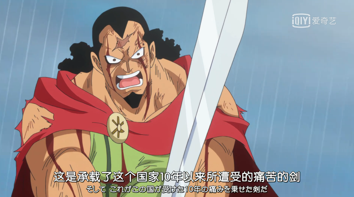 （可能）是海贼王目前最全的语录合集！（G-M）