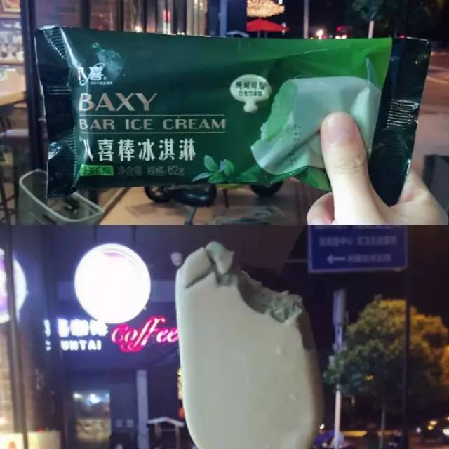 最好吃的冰淇淋才3块（盘点这个夏季的冰雪女王）(19)