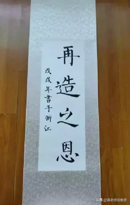 一位寒门状元的重生:高考前遭厄运白血病,带病高考获得694高分