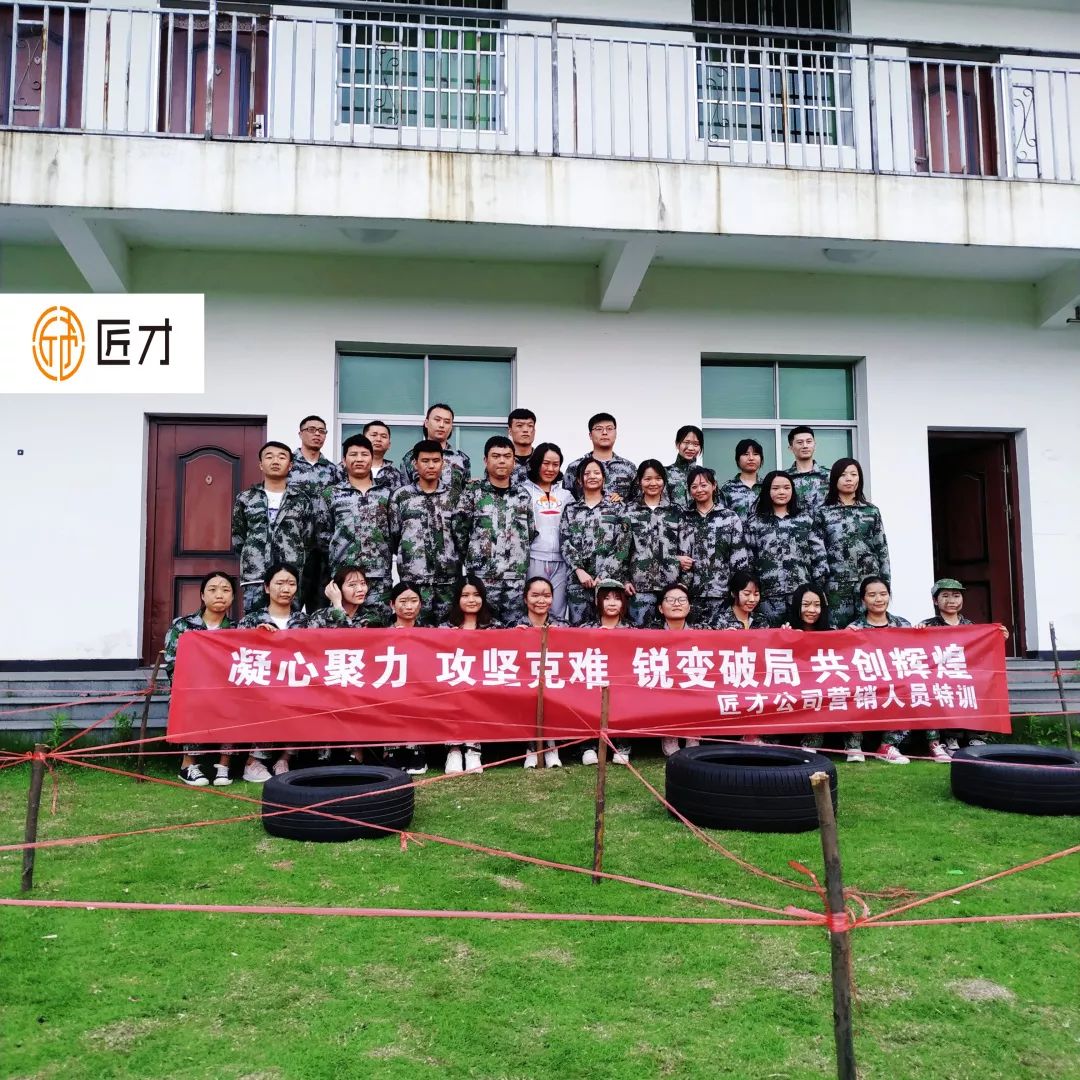 带你走进匠才的世界，了解为什么我们这么专业