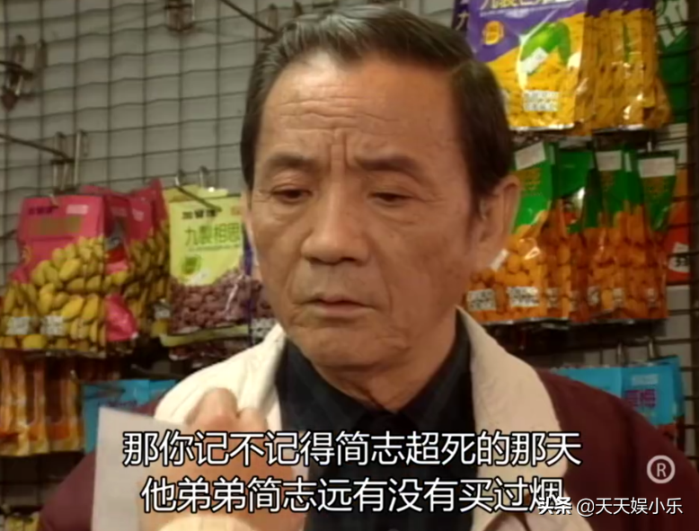 图解TVB经典《刑事侦缉档案》之“真假”绑架案