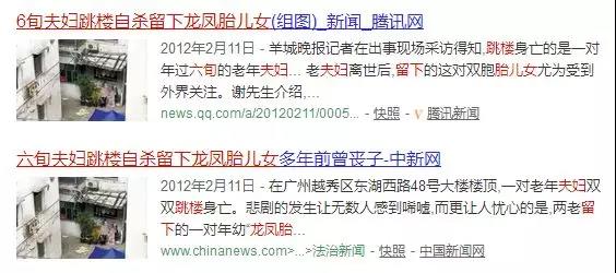 65岁大妈与28岁小伙相恋想生“试管婴儿”，还是算了吧