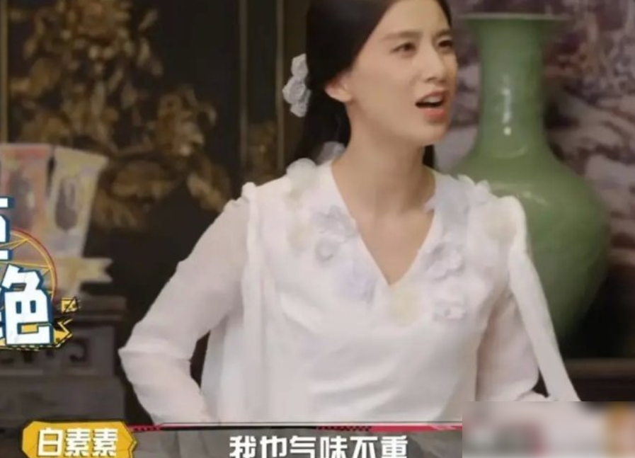 黄圣依否认有脚臭传闻，应该对女明星宽容一点