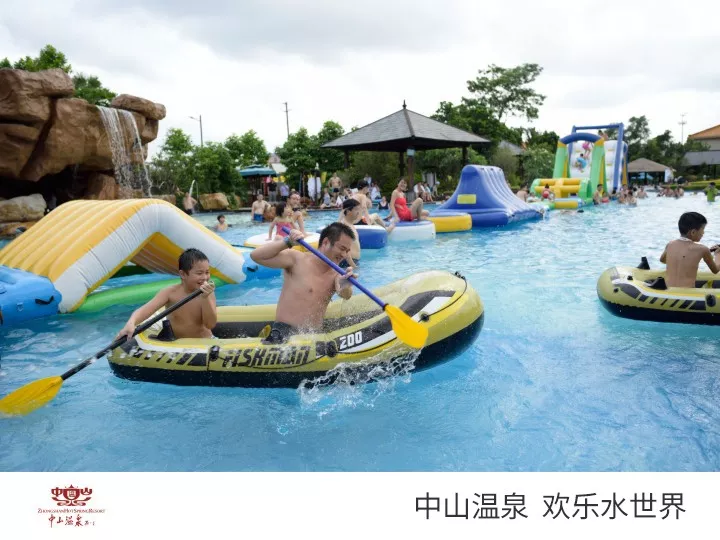邀上知己,择一处地方,中山温泉宾馆,堪称温泉中的“劳斯莱斯”