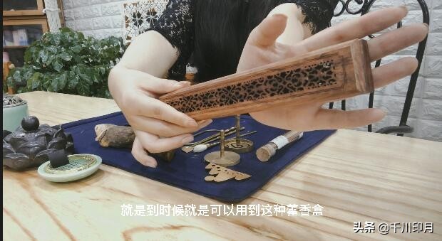 香道入門工具知多少？