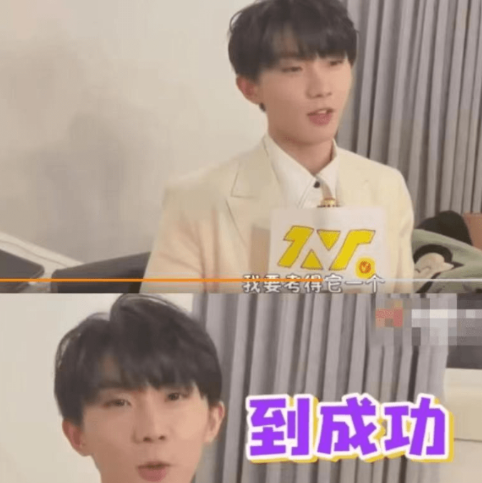 时代少年团3人高考成绩曝光，马嘉祺学霸人设崩塌，数学仅考25分