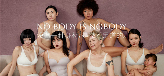 不止为女生的经期而设计的新兴DTC女性内衣品牌：内外