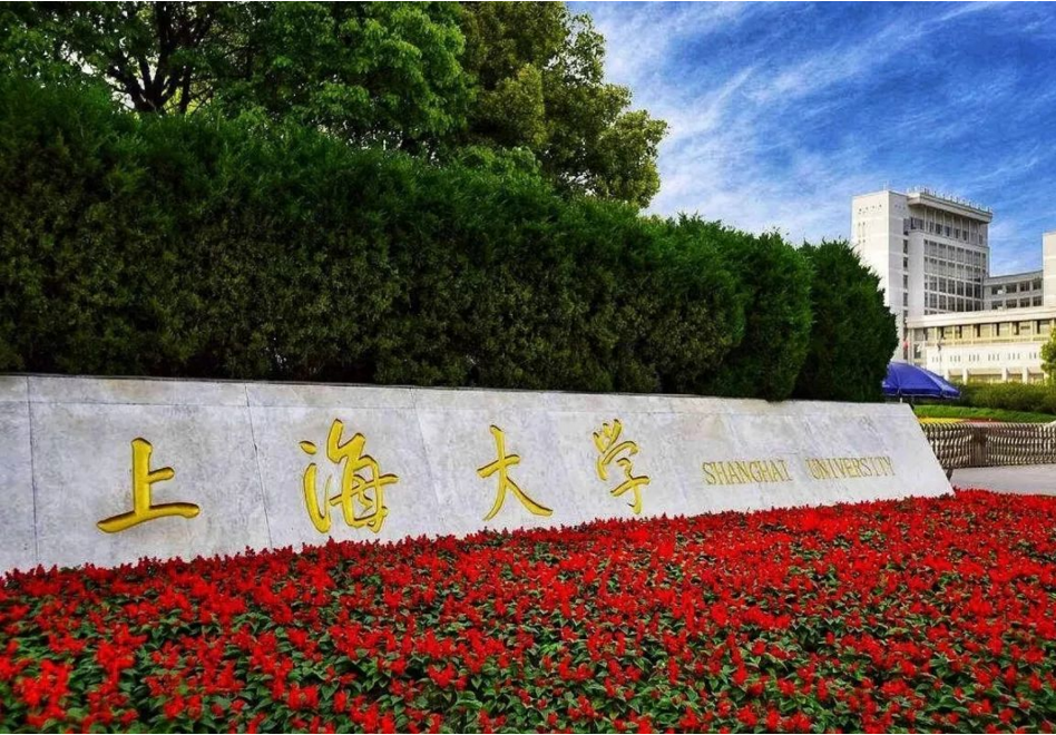 上海“委屈”的211大学，明明实力强却不受重视，适合中等生报考