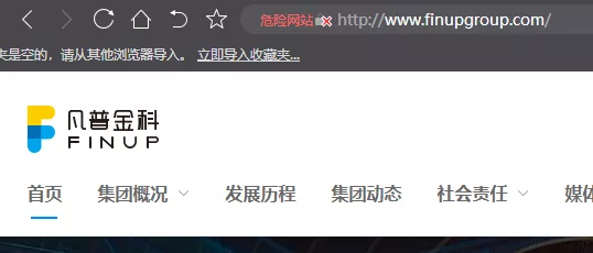独家 | 借款人自述：钱站，披着天使外衣的恶魔