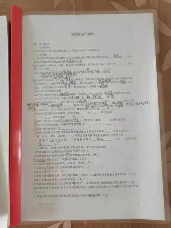 河北大学汉语言文字学考研（611/818）经验分享