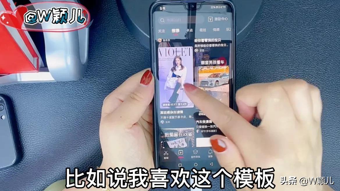 如何把照片制作成影集視頻，分享到朋友圈抖音，操作簡單一學(xué)就會