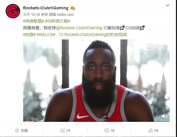 LOL：火箭队和骑士队也投资了LOL战队？盘点俱乐部背后的金主爸爸