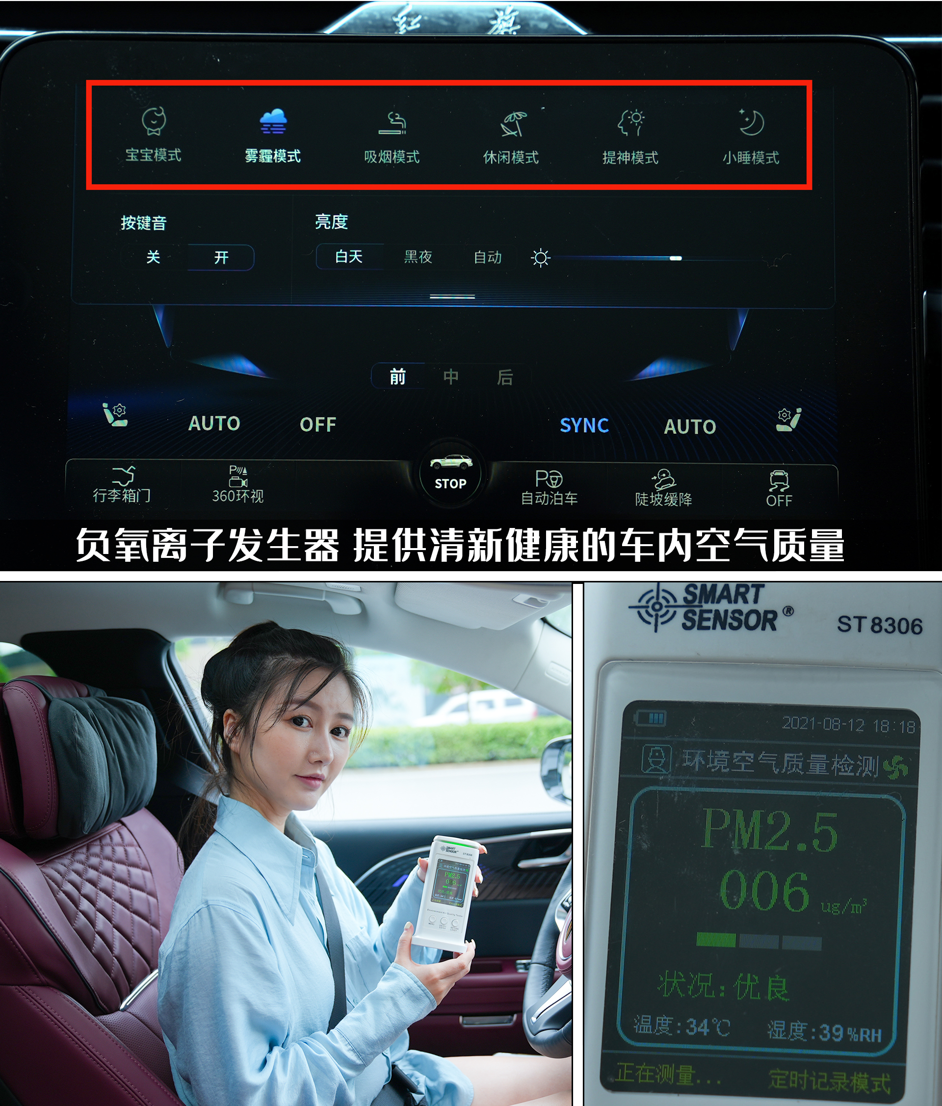大型豪华SUV是合资专属？试驾红旗E-HS9，纯电驱动实力究竟如何？