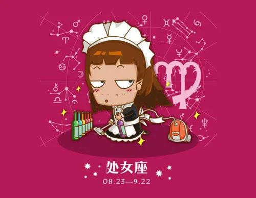 如何化解处女座的小情绪