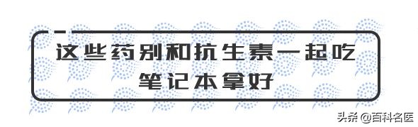 谁能想到电线杆上的小广告，竟也有靠谱的时候？