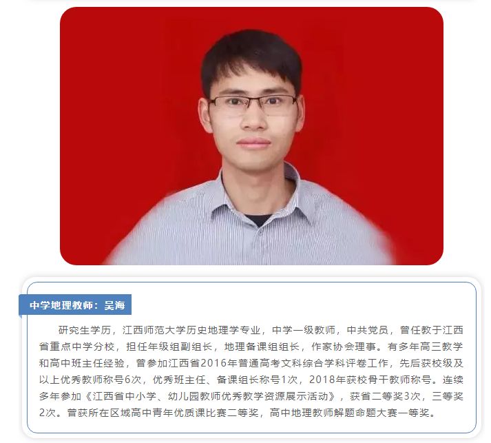 2020南昌小升初情报之：南昌京师实验学校