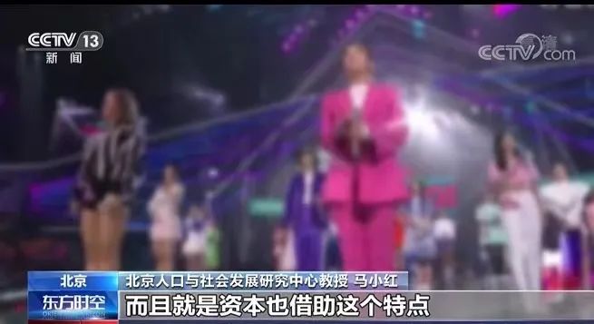 起底疯狂“饭圈”！吴某凡被捕后，其粉丝频发“出格”言论