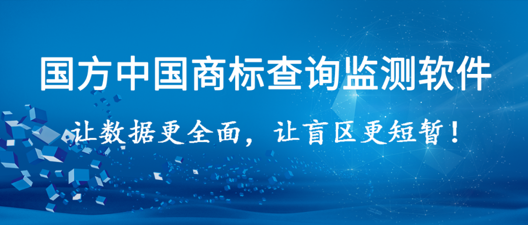 厦门注册商标费用（2019年）