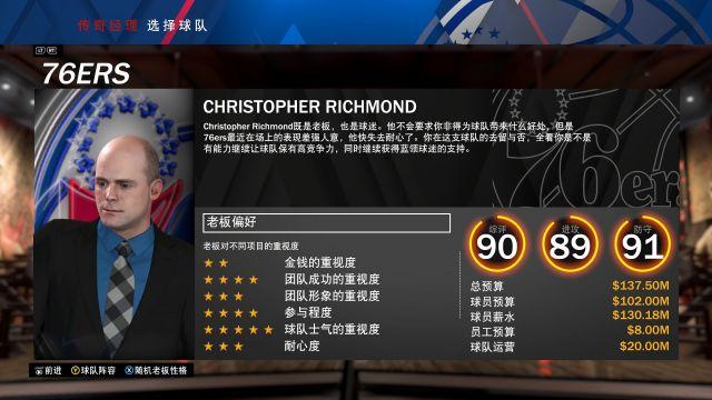 nba模拟器为什么挖不了(《NBA2K20》评测：19的大型DLC 目前最好的NBA模拟器)