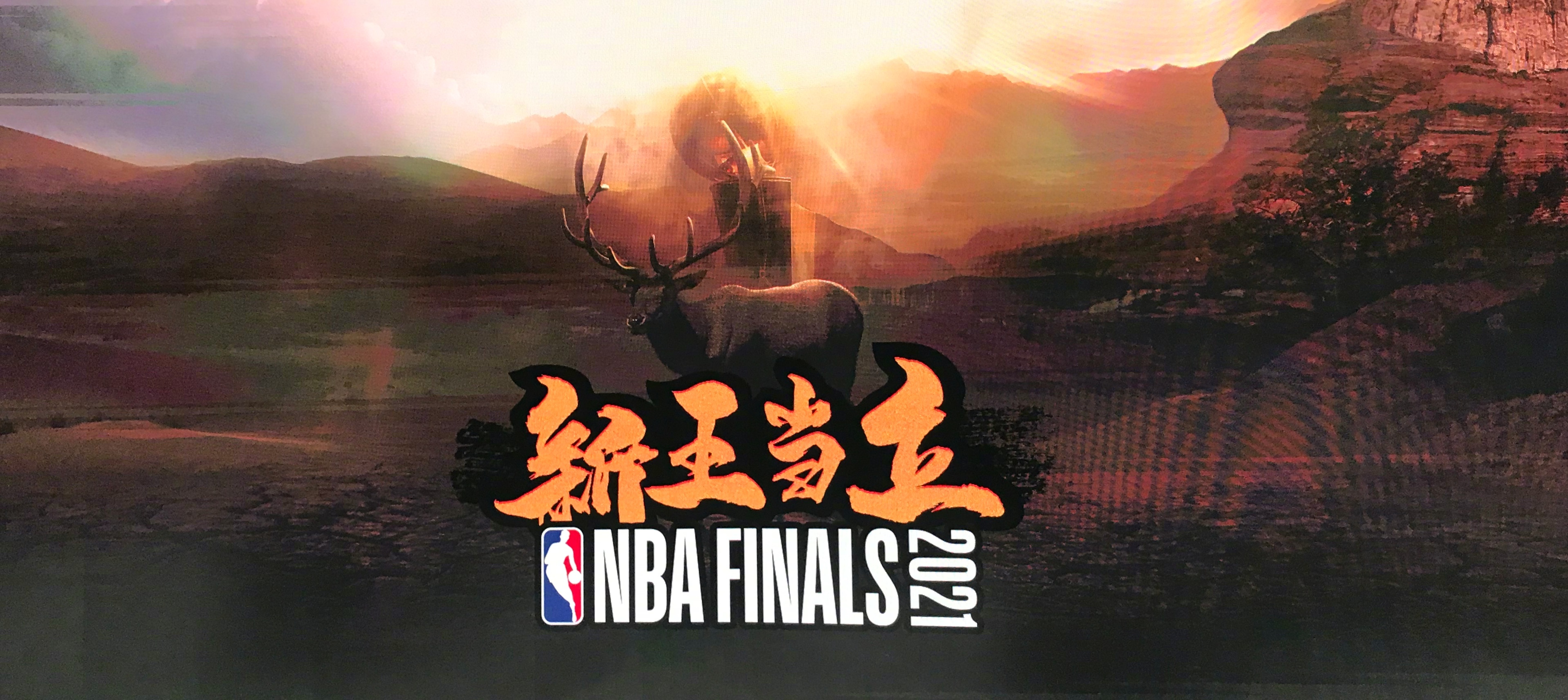 篮球比分188比分nba(「总决赛G2」太阳队118-108击败雄鹿队，布克31 5 6，保罗23 4 8)