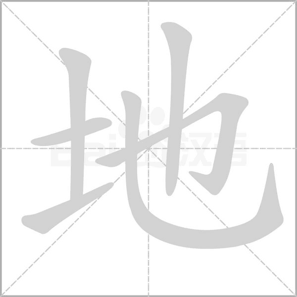 部编版一年级语文（下）全册拼音、部首、笔画、笔顺，易错字汇总