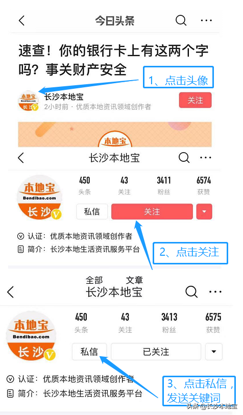 长沙新建这23所学校，遍布6个县市区！你家离哪个最近？