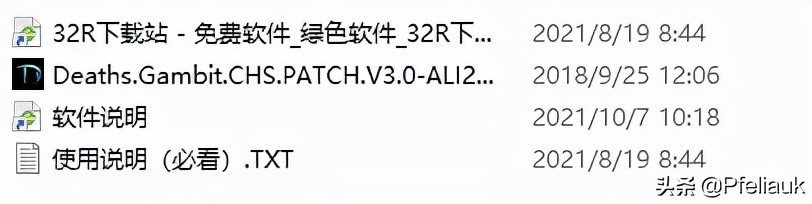 亡灵诡计汉化补丁