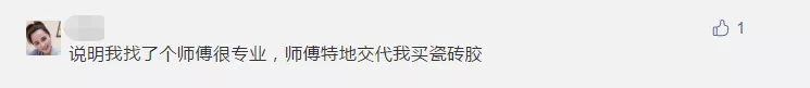 德国人的逆天装修，超人性的设计值得学习