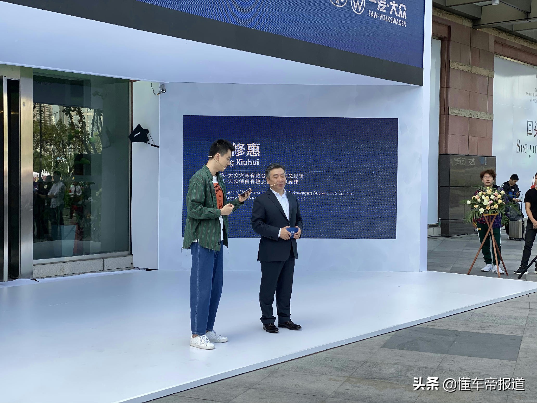 一汽-大众加速数字化转型 新零售中心和APP会让消费者动心吗？