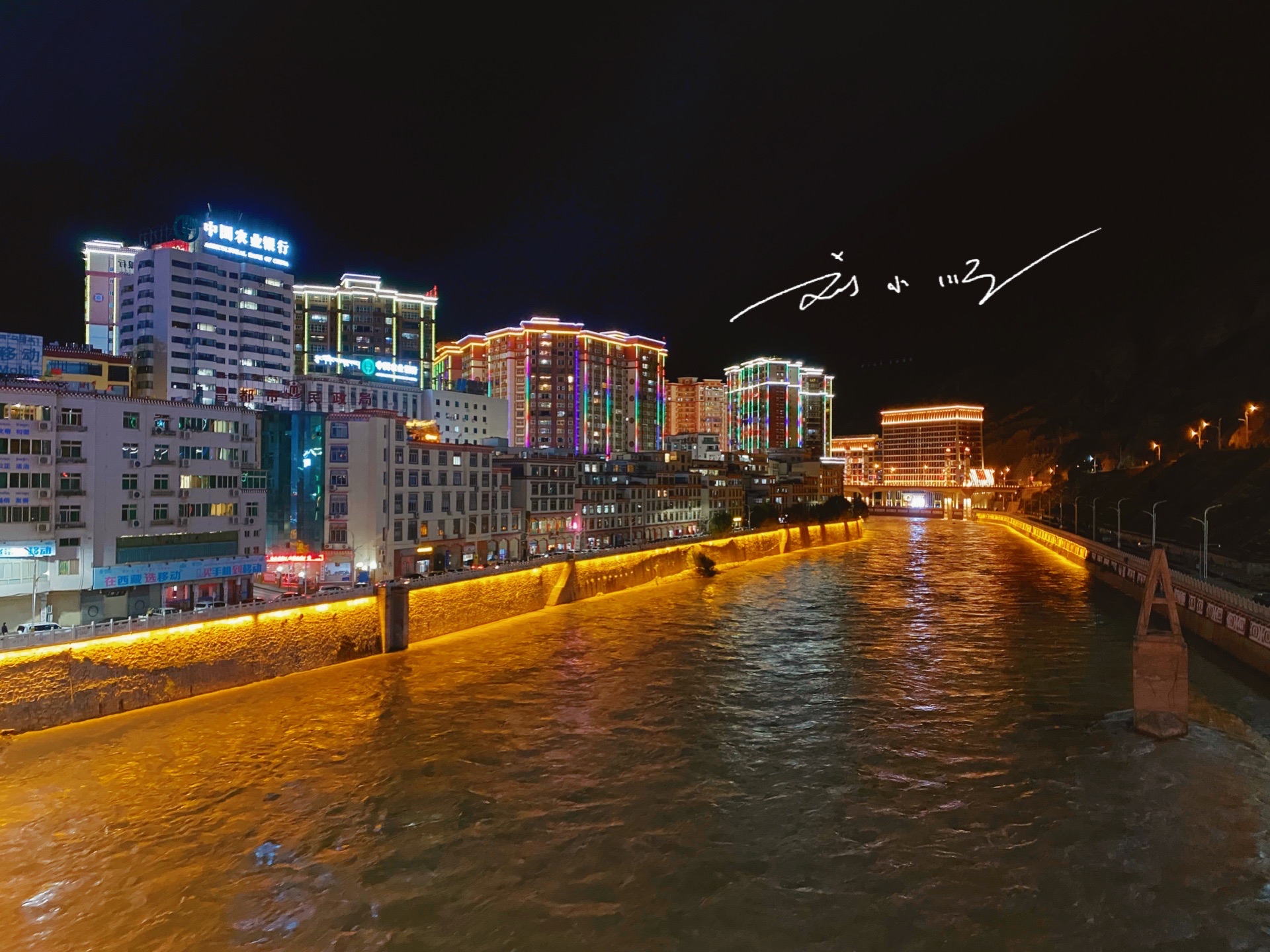 实拍昌都夜景,高楼林立,流光溢彩,游客:不愧是西藏第三大城市