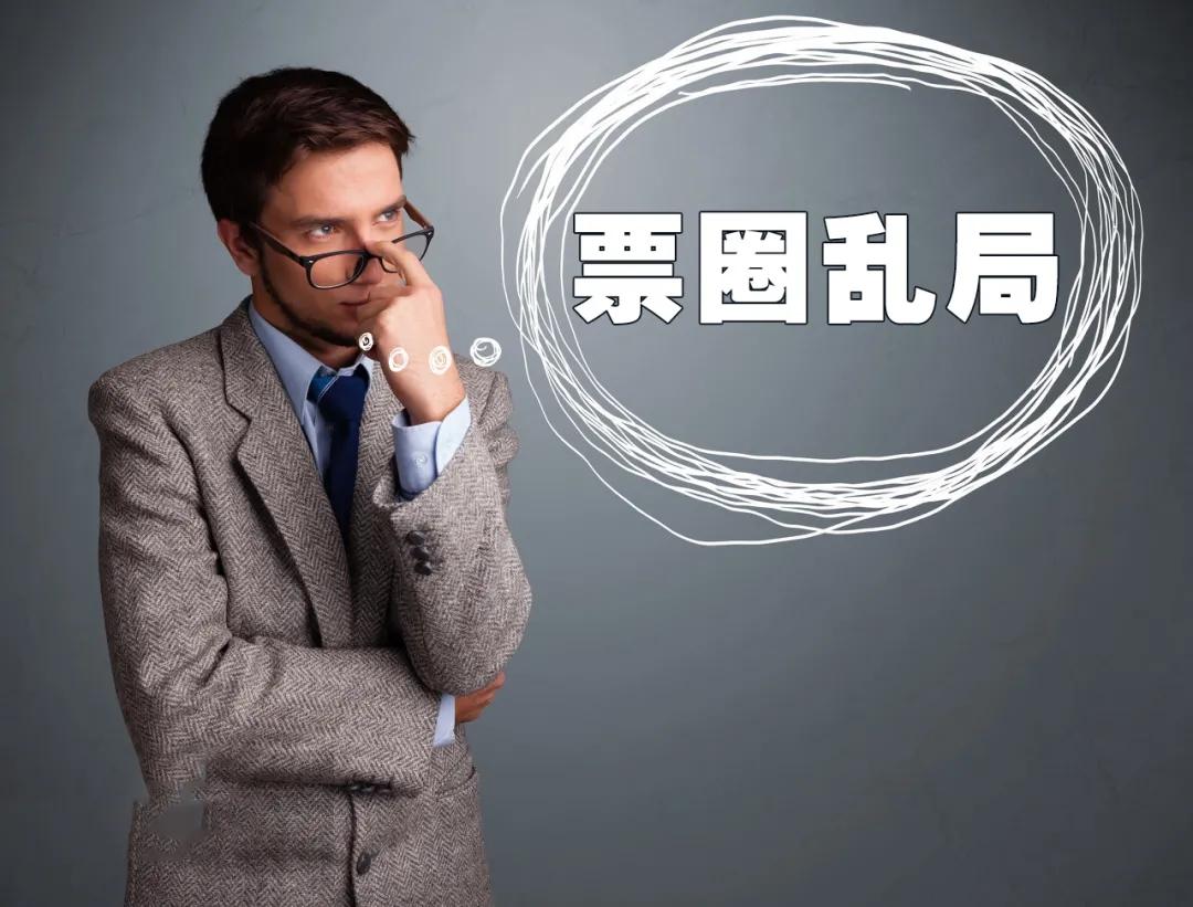 “不靠譜”的電子商業(yè)承兌匯票，風(fēng)險(xiǎn)有哪些？真實(shí)案例幫你剖析