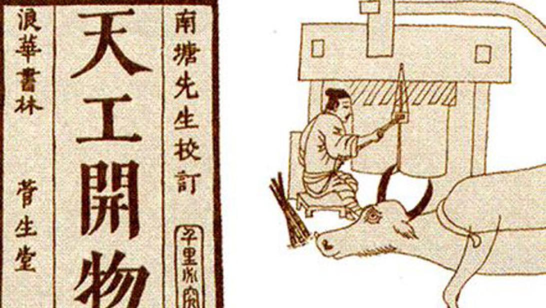 宋应星是什么朝代的（科普科学家宋应星的生活朝代）