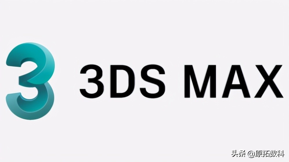 什么是3d绘图软件，四种3D绘图软件有什么区别？