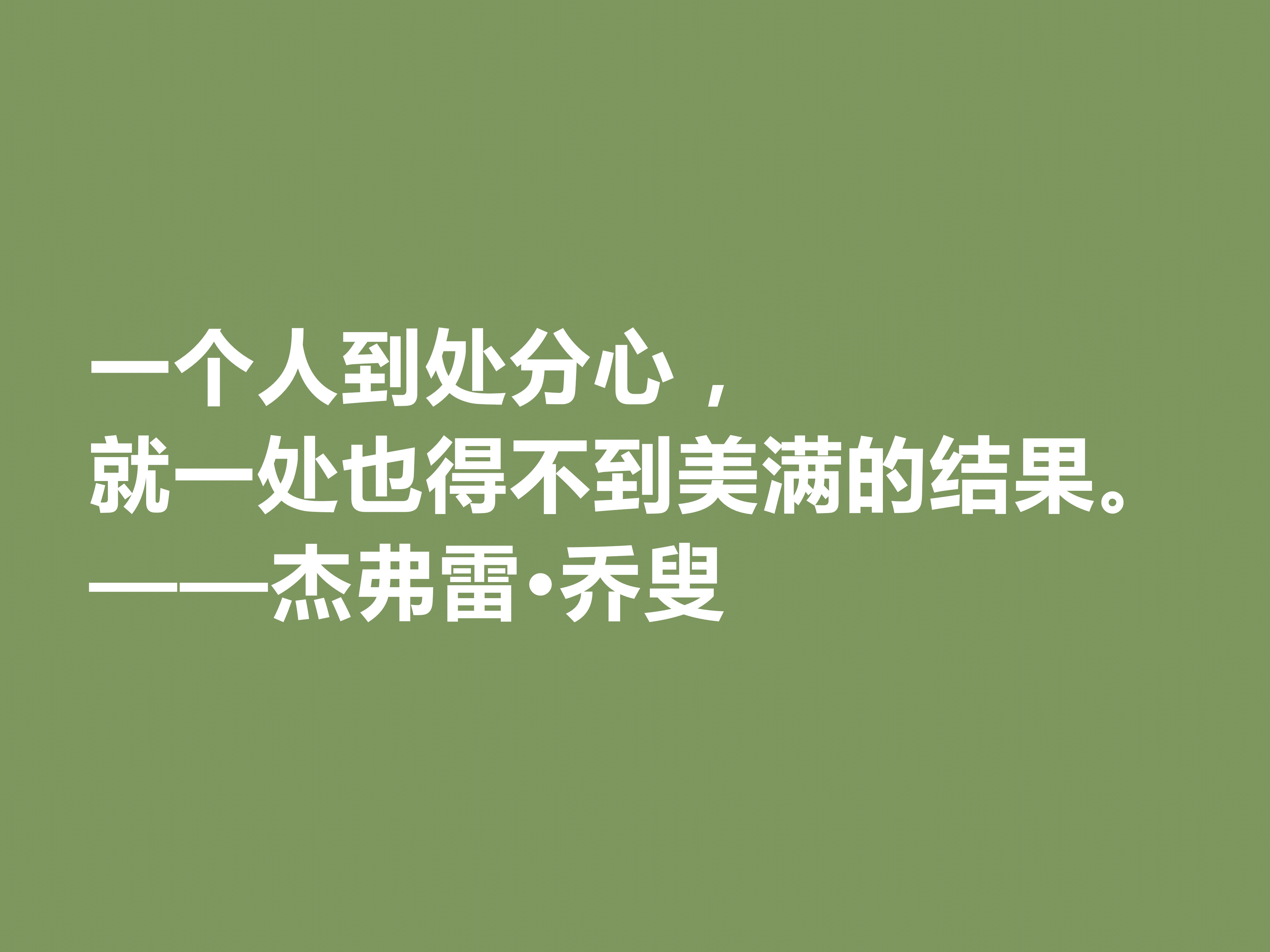 乔叟是英国文学瑰宝，他这十句格言，体现英国民族精神，值得细品