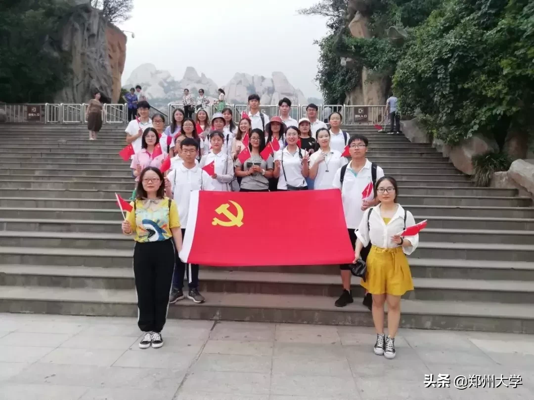 青春心向党,建功新时代——郑州大学大学生暑期社会实践活动综述(二)