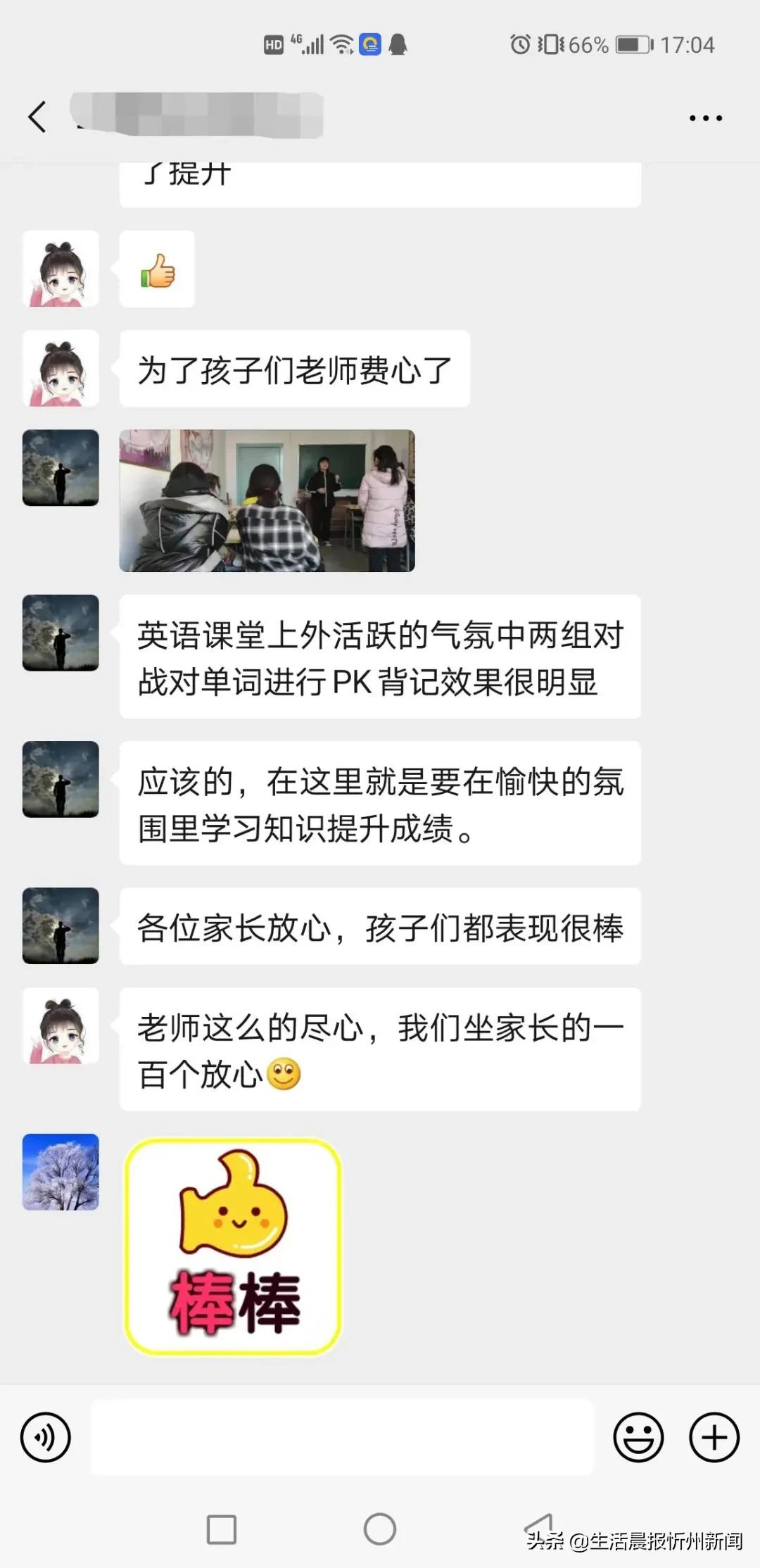 名师执教、六大教学亮点！三晋中考补习学校招生简章