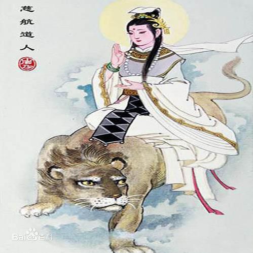 十大女神仙