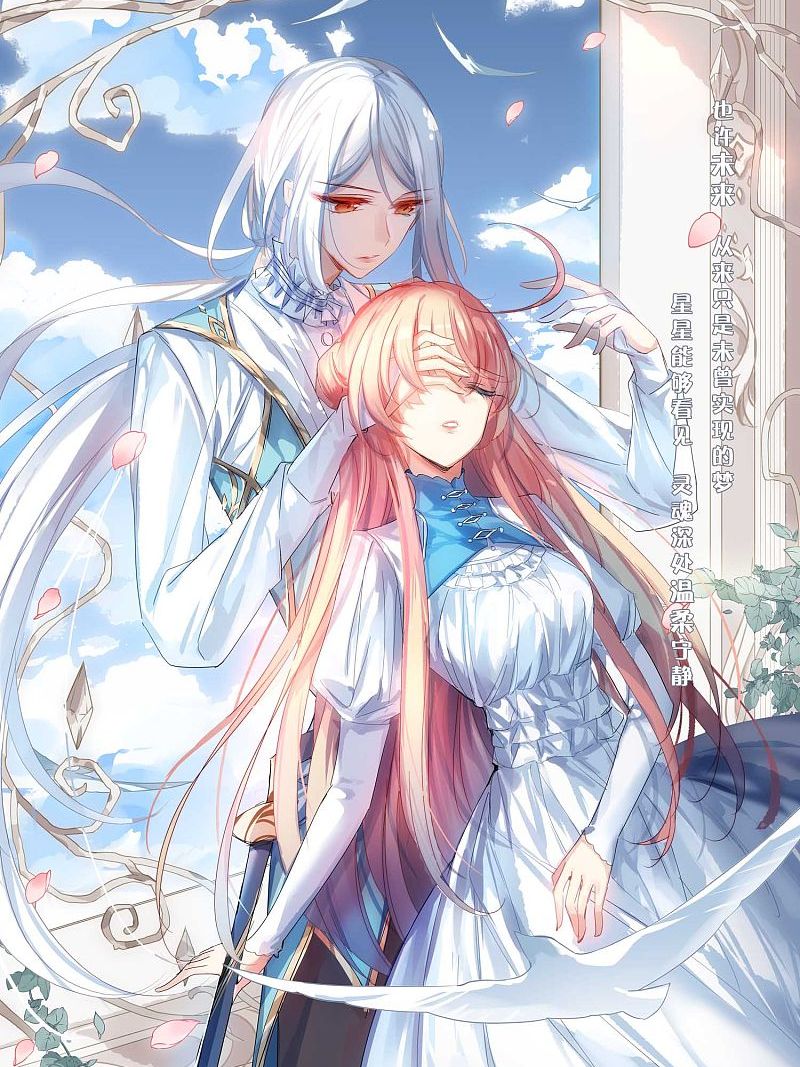 穿越西元3000后壁纸放送,快来抱图