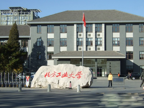 北京市属高校计算机录取数据：600分上北工大、500分上北京联大