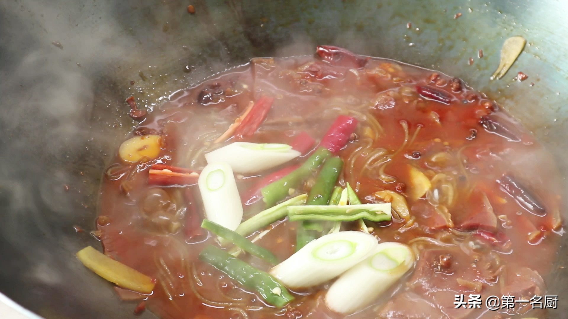 牛肉粉絲,