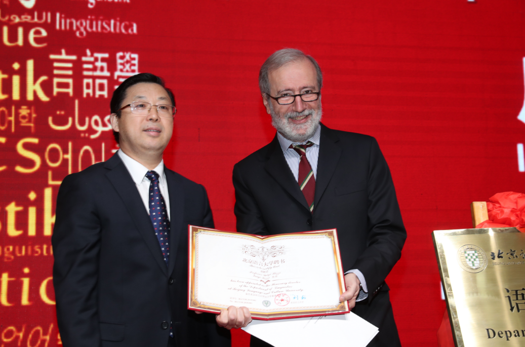 中国唯一一所以