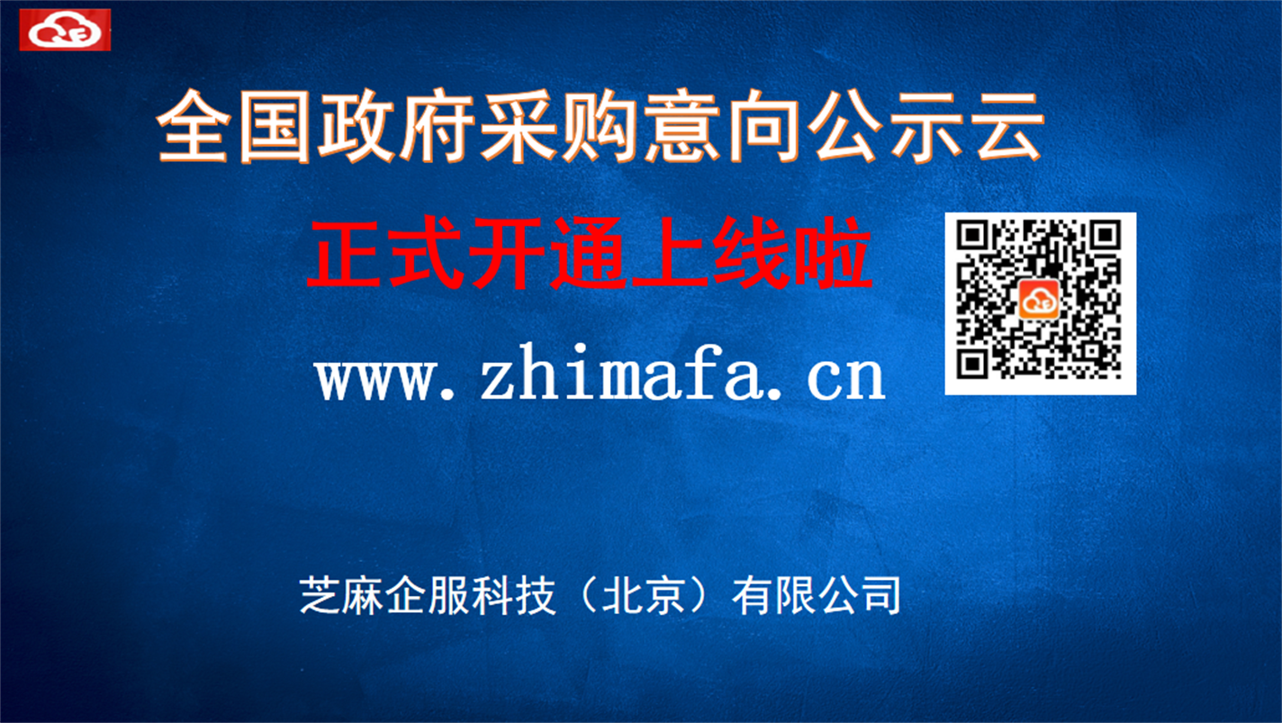 政府采购87号令｜解读（第二十四条）招标文件售价多少合适