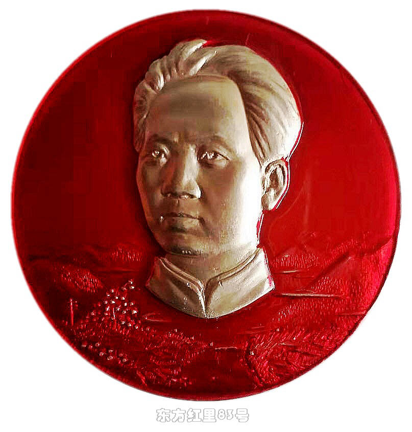 福州红太阳美发学校（毛主席像章）