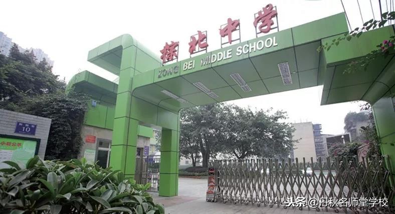 学校风评差，有100%的重点率也是徒劳！