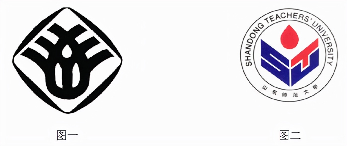 山东师范大学2021年各专业录取分数线！仅供2022年考生参考