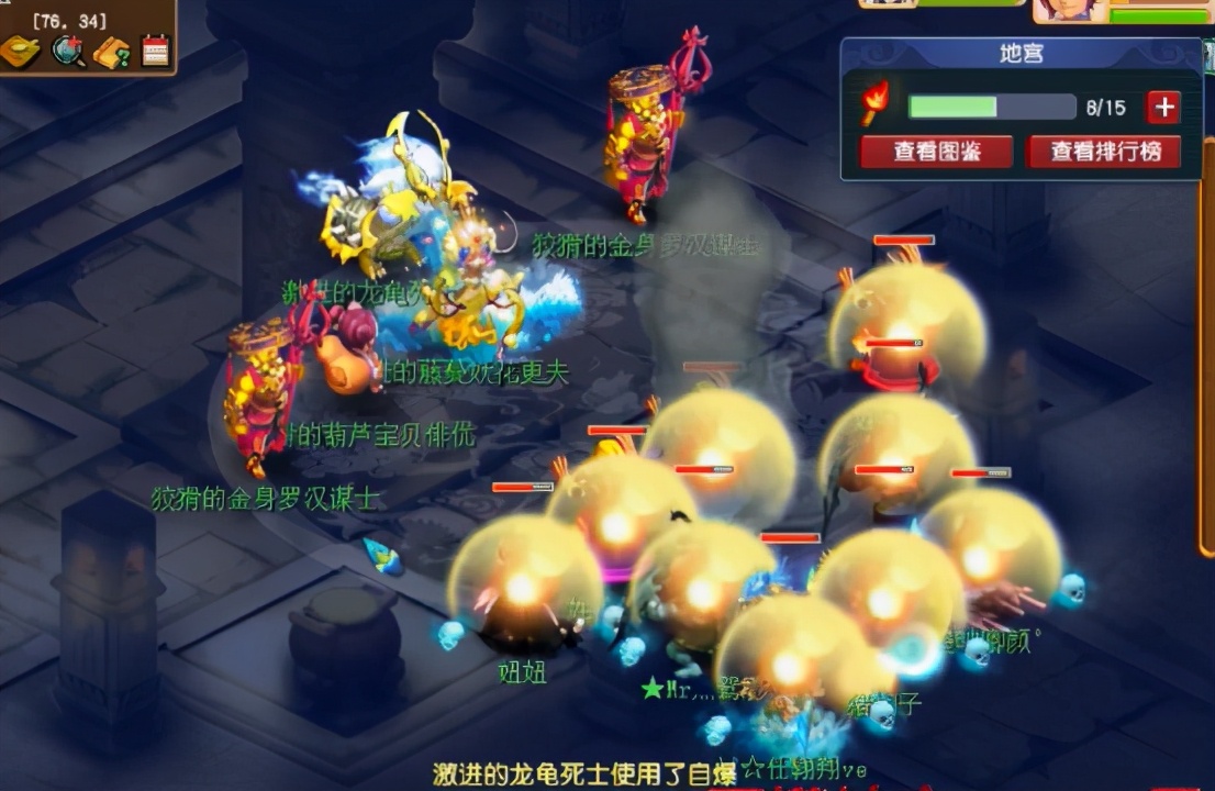 梦幻西游：雁塔地宫第110层击杀攻略，水清、晶清要用好