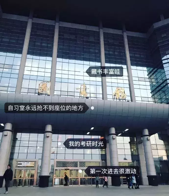 @准大学生：河南高校图书馆颜值大比拼，你家学校上榜了吗？