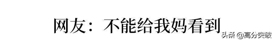 15岁参加世界顶尖科学家大会！如果不努力，再高天赋也成就不了你