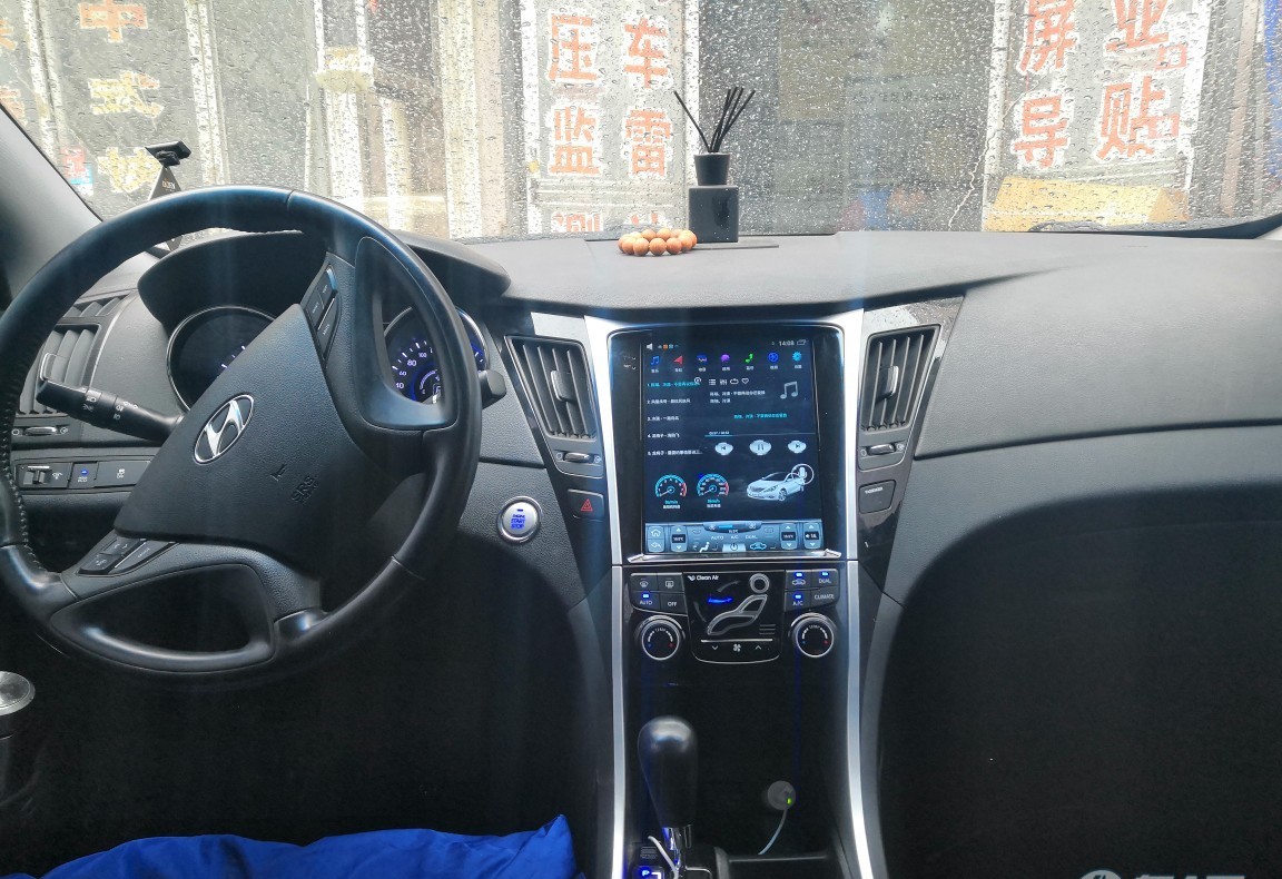 索八竖屏导航可以这样装，中控智能性就此开启